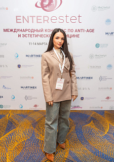 Международный конгресс по anti-age и эстетической медицине
