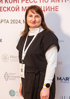 Международный конгресс по anti-age и эстетической медицине