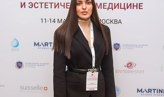Международный конгресс по anti-age и эстетической медицине