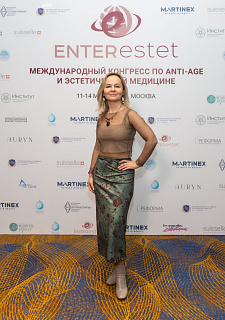 Международный конгресс по anti-age и эстетической медицине