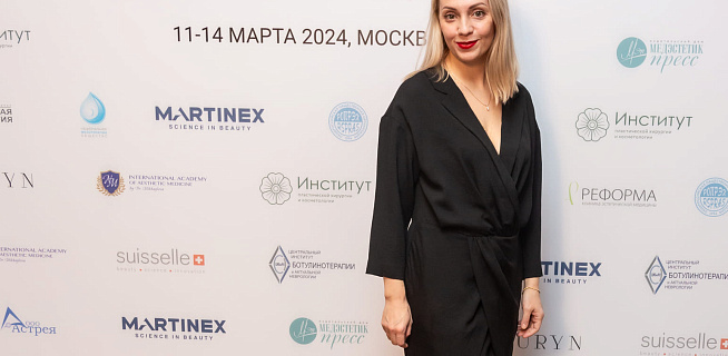 Международный конгресс по anti-age и эстетической медицине