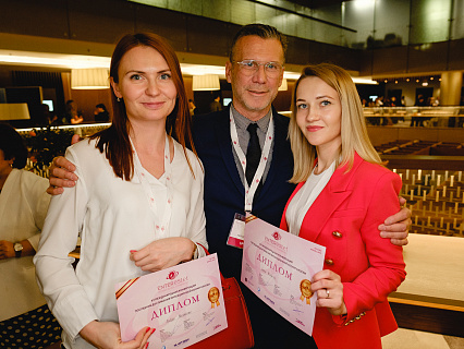 XV Международная конференция ENTERESTET