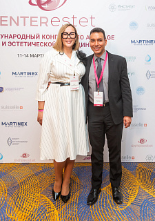 Международный конгресс по anti-age и эстетической медицине