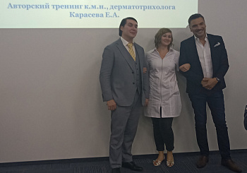 Семинар Евгения Карасева