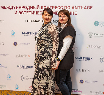 Международный конгресс по anti-age и эстетической медицине