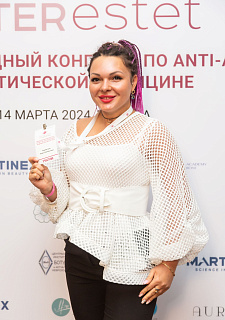 Международный конгресс по anti-age и эстетической медицине