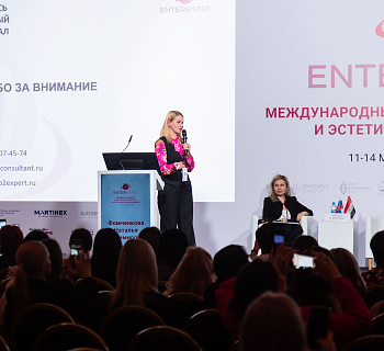 Международный конгресс по anti-age и эстетической медицине