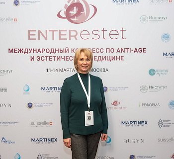 Международный конгресс по anti-age и эстетической медицине