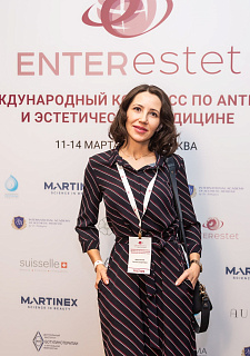 Международный конгресс по anti-age и эстетической медицине