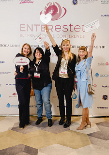 XV Международная конференция ENTERESTET
