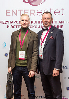 Международный конгресс по anti-age и эстетической медицине