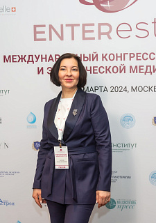 Международный конгресс по anti-age и эстетической медицине