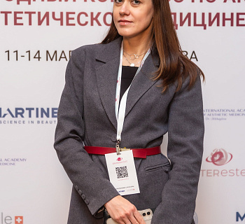 Международный конгресс по anti-age и эстетической медицине