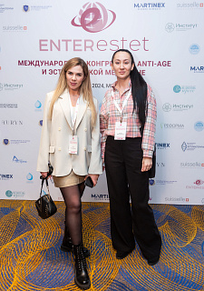 Международный конгресс по anti-age и эстетической медицине