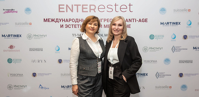 Международный конгресс по anti-age и эстетической медицине