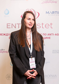 Международный конгресс по anti-age и эстетической медицине