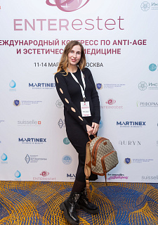 Международный конгресс по anti-age и эстетической медицине