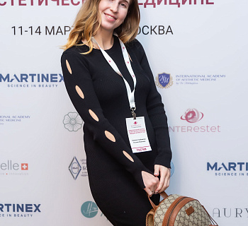 Международный конгресс по anti-age и эстетической медицине
