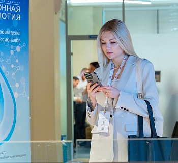 Международный конгресс по anti-age и эстетической медицине 2025