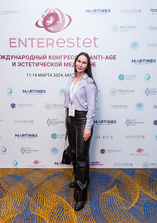 Международный конгресс по anti-age и эстетической медицине