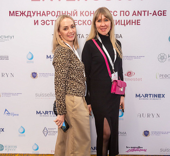 Международный конгресс по anti-age и эстетической медицине