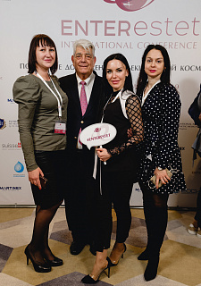 XV Международная конференция ENTERESTET
