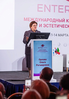 Международный конгресс по anti-age и эстетической медицине