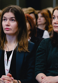 XV Международная конференция ENTERESTET