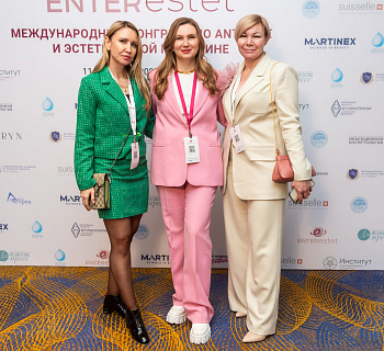 Международный конгресс по anti-age и эстетической медицине