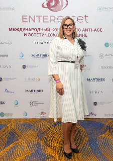 Международный конгресс по anti-age и эстетической медицине