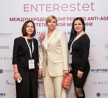 Международный конгресс по anti-age и эстетической медицине