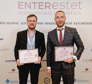 XV Международная конференция ENTERESTET