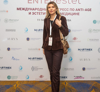 Международный конгресс по anti-age и эстетической медицине