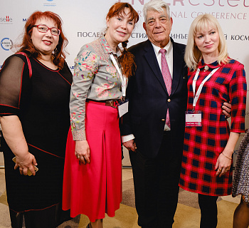 XV Международная конференция ENTERESTET