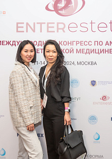 Международный конгресс по anti-age и эстетической медицине