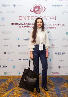Международный конгресс по anti-age и эстетической медицине