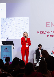 Международный конгресс по anti-age и эстетической медицине
