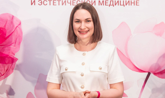Международный конгресс по anti-age и эстетической медицине