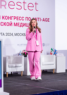Международный конгресс по anti-age и эстетической медицине