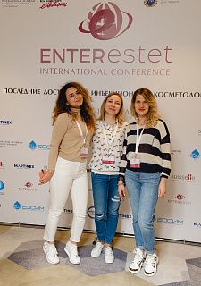 XV Международная конференция ENTERESTET