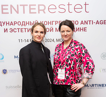 Международный конгресс по anti-age и эстетической медицине