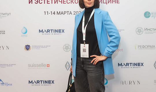 Международный конгресс по anti-age и эстетической медицине