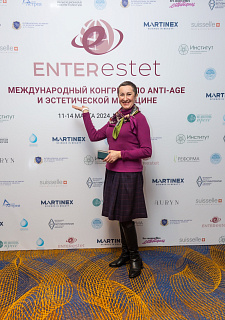Международный конгресс по anti-age и эстетической медицине