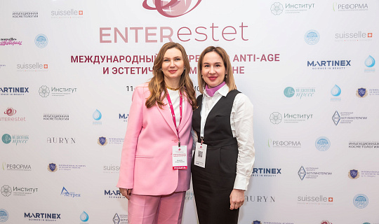 Международный конгресс по anti-age и эстетической медицине