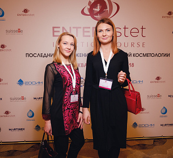Конференция ENTERESTET 2018