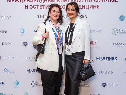 Международный конгресс по anti-age и эстетической медицине