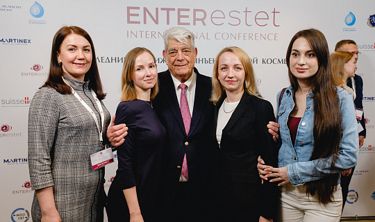 XV Международная конференция ENTERESTET
