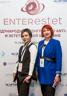 Международный конгресс по anti-age и эстетической медицине