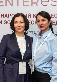 Международный конгресс по anti-age и эстетической медицине