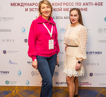 Международный конгресс по anti-age и эстетической медицине